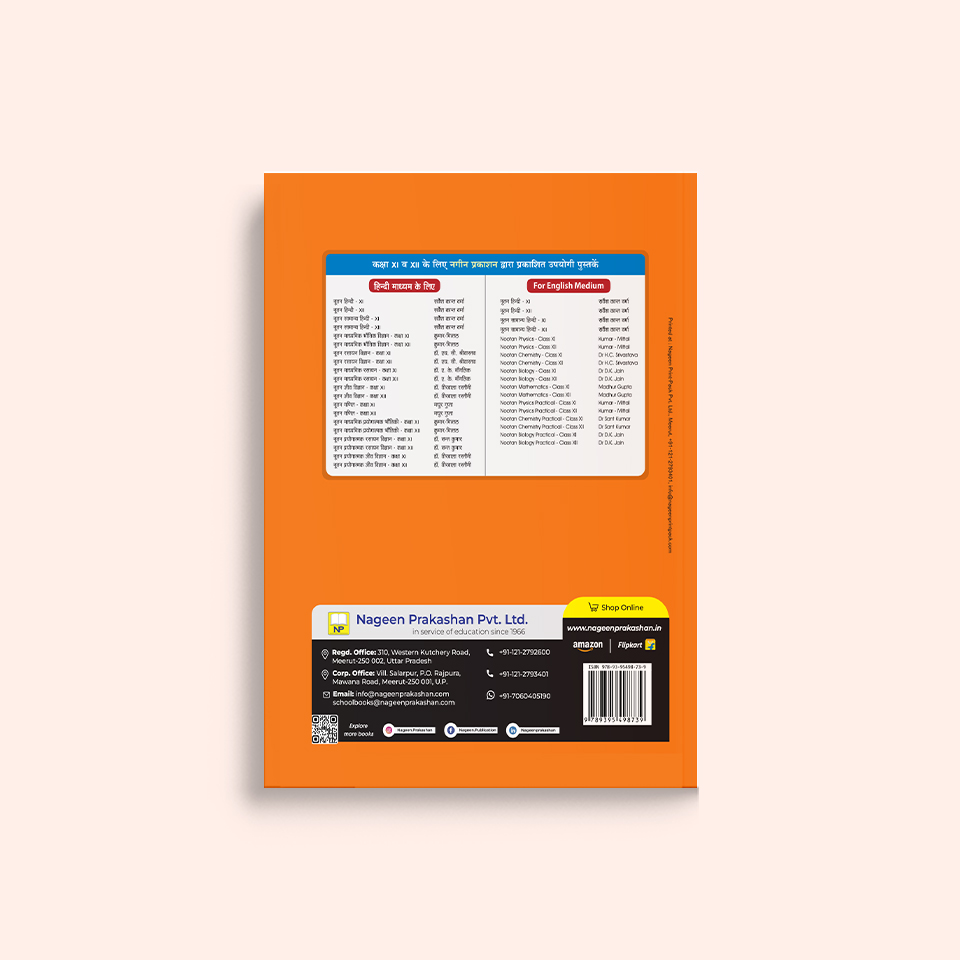 11TH-CHEM-BACK-COLOR