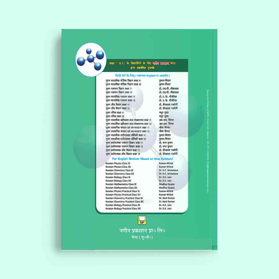 UPB006_Back.jpg upb006_back-jpg