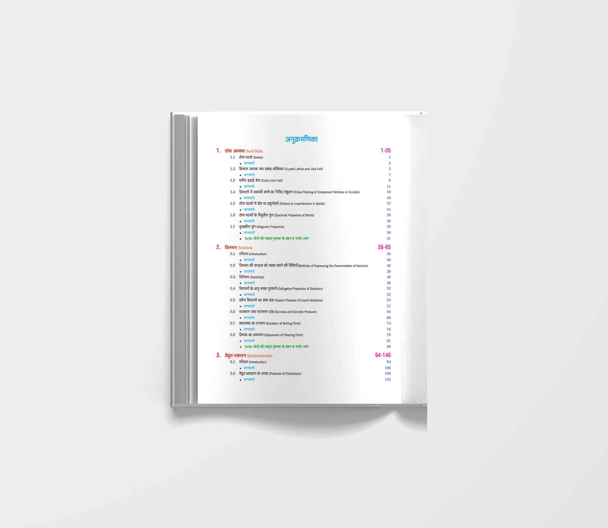 UPB006_Inside201.jpg upb006_inside201-jpg