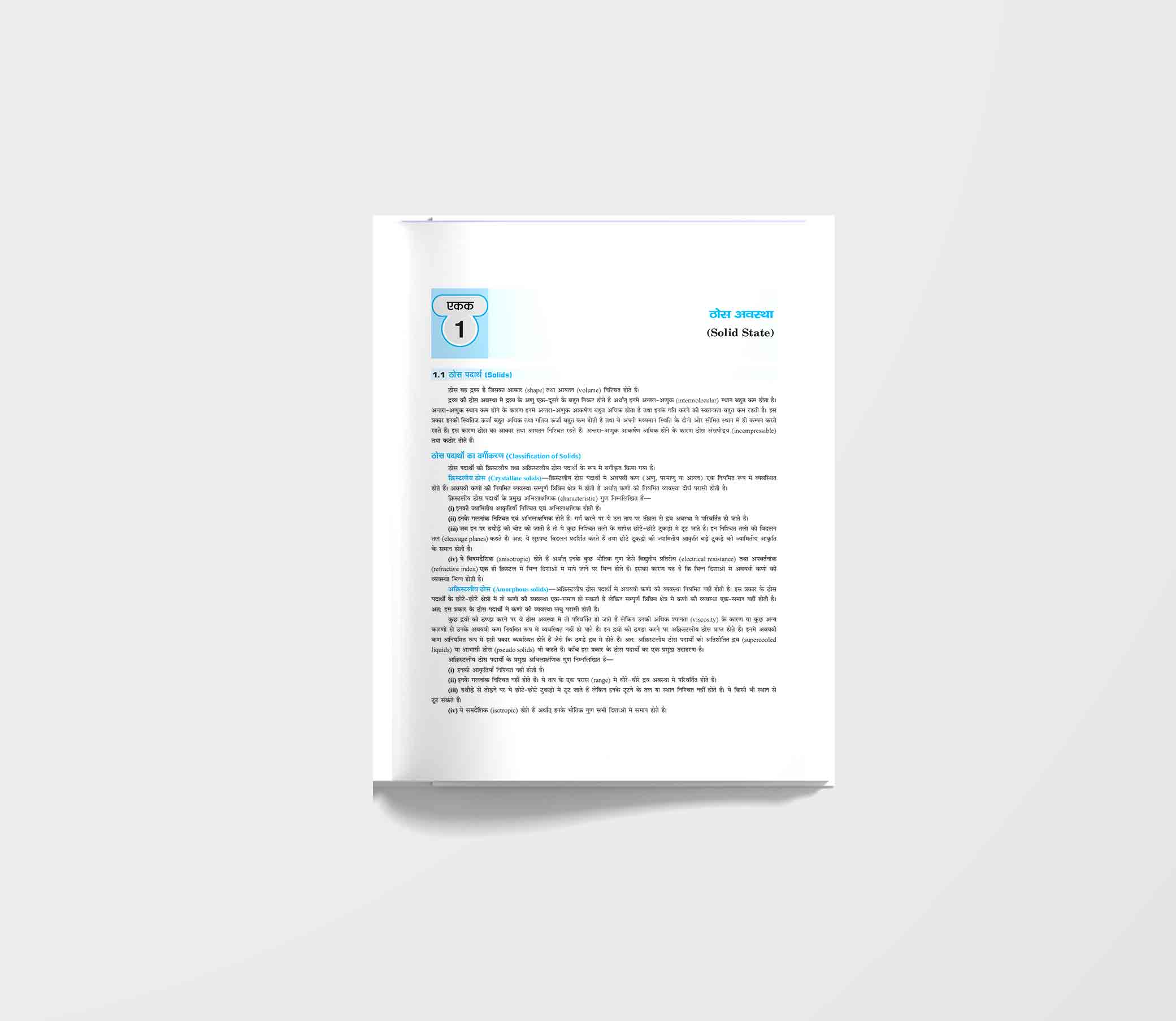 UPB006_Inside202.jpg upb006_inside202-jpg