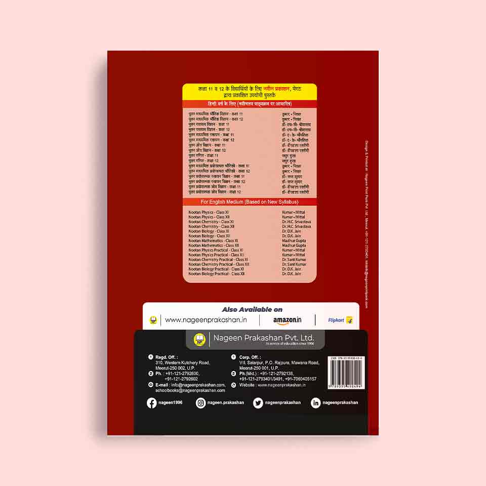 UPB053_Back.jpg upb053_back-jpg